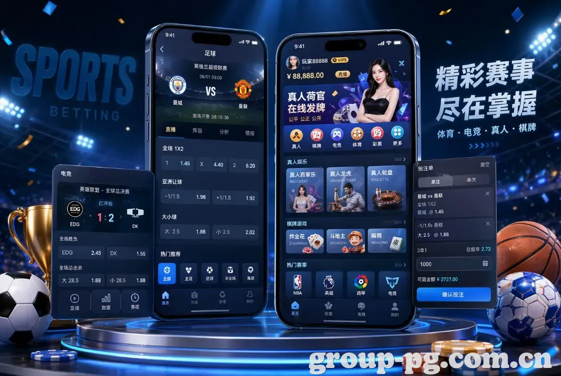 麻将胡了 App